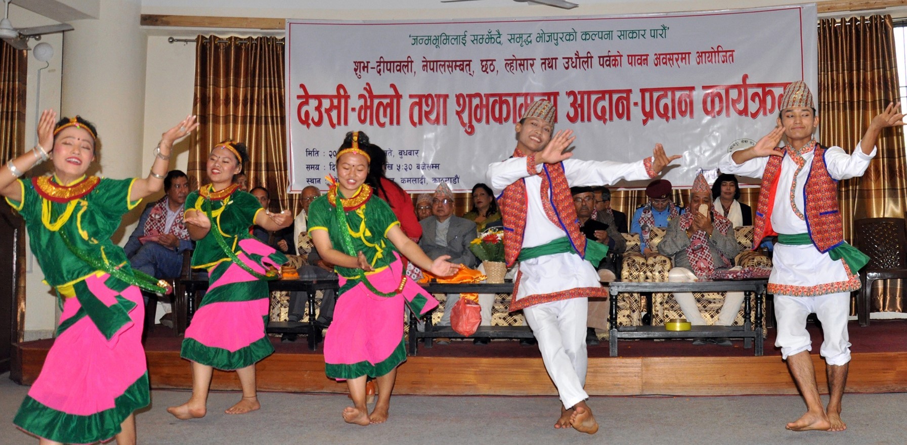 artists-are-performing-dance-at-greetings-exchange-programme-in-kathmandu